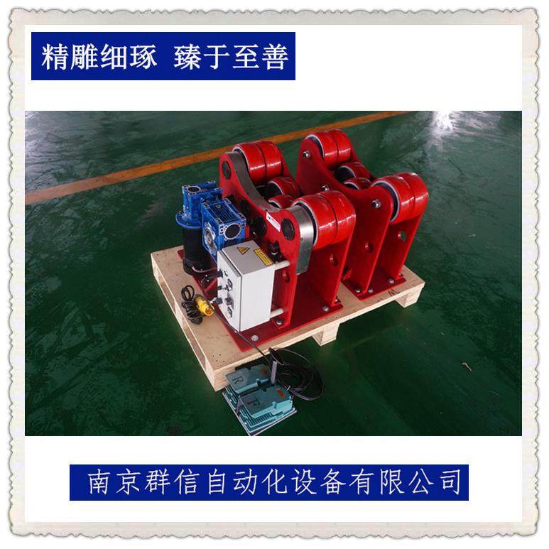 南京群信4吨高质量专业出口滚轮架欧盟CE认证自动焊接设备,五金/工具,其他机械五金,淘宝优惠券,粉丝福利购,淘宝优惠卷