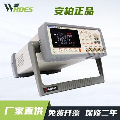 AT817D/AT2817A数字电桥测试仪LCR高精度电感电容电阻