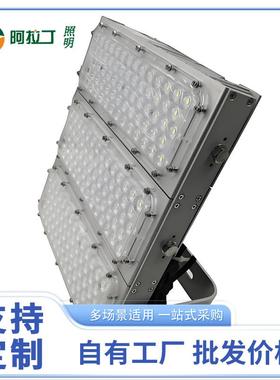 led模组投光灯户外高杆灯500W室内外广场照明路灯LED户外防水