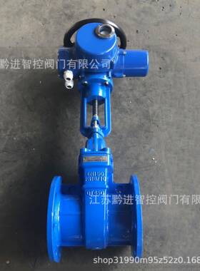 Z945X电动软密封闸阀调节智能一体化DZW45总线远程485通讯协议Z45