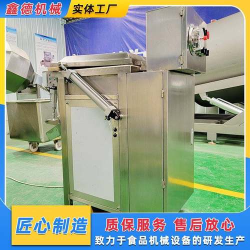 直供小型真空拌馅机包子饺子馅饼馅料拌匀腌制入味机器