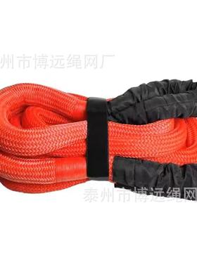 尼龙拖车绳 越野车牵引绳 25mm*9m 30864磅