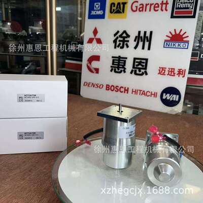 ALN050-12V 发动机 执行器 MXL-3450-B 执行器 DC10502-000-012