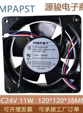 德国ebmPAPST 12038 4184NXH/NXHR 24V 458mA 11W 12cm 铝框 风扇