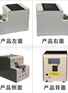 FTR651R螺丝机MKS651R转盘旋转供料器排列机自动锁电动供料器上料