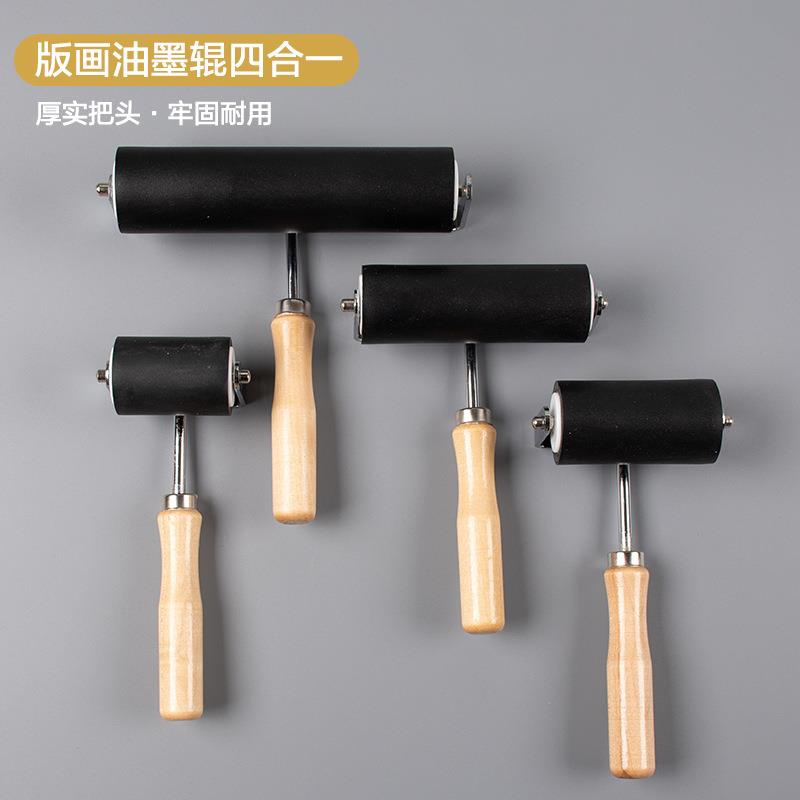 版画滚轮初学者美术板画胶辊油墨橡胶滚筒版画套装工具马莲木蘑菇