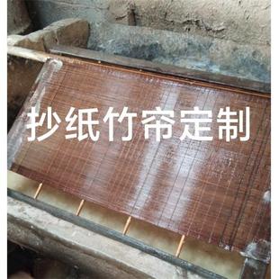 抄纸竹帘古法造纸设备工具古法造纸整套竹造纸网框