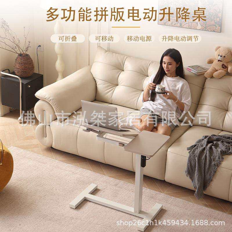 可移动电动升降床边桌电脑桌家用办公学习桌子卧室客厅可折叠书桌