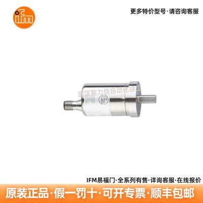 RM9010 IFM易福门 带实心轴的增量式编码器 现货