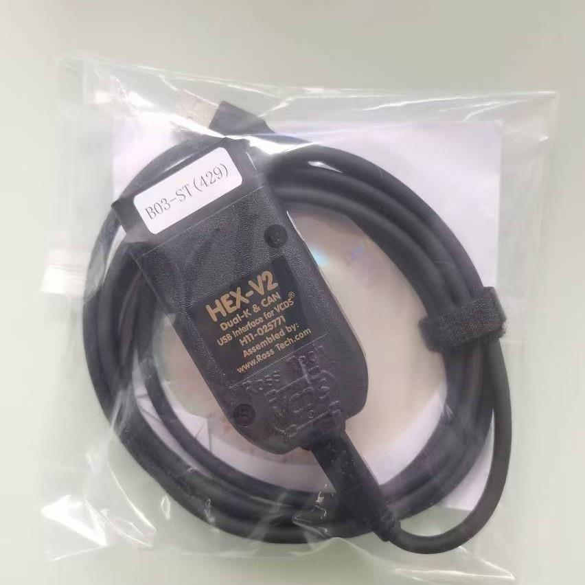 REAL 5053 真二代 HEX V2 VAGCOM VCDS STM32F429 多语言