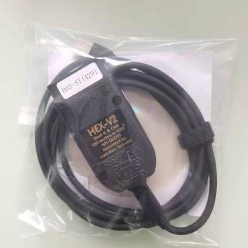 REAL 5053 真二代 HEX V2 VAGCOM VCDS STM32F429 多语言