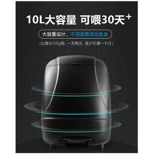 池塘智能自动喂食器乌龟大容量喂鱼器锦鲤鱼塘户外定时投料机