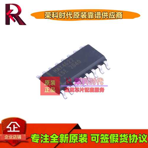 MAX4622ESE+T MAX4622ESE SOP16 模拟开关/多路复用器 IC MAX4622