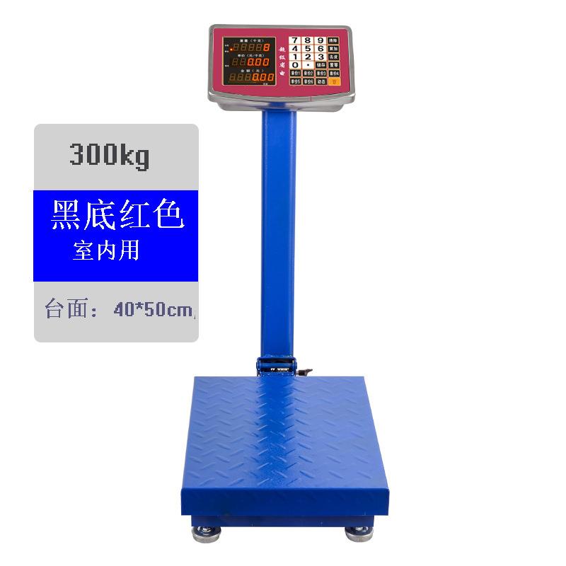 金旺电子秤花纹钢折叠电子称 100kg-300KG高精度台称计价称