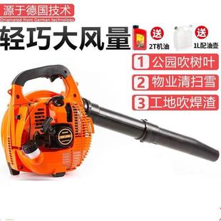 手提EB260吹风机鼓风机吹雪清扫落叶尘土工地吹电焊渣防水除尘