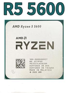 AMD R5 5600散片AM4六核十二线程台式机电脑CPU散片适用b650x670e