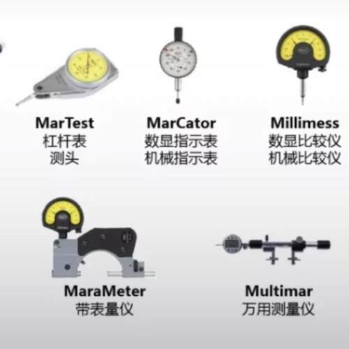 德国马尔Mahr 游标卡尺18NA 轻便型 0-1000mm 游标卡尺 4112303
