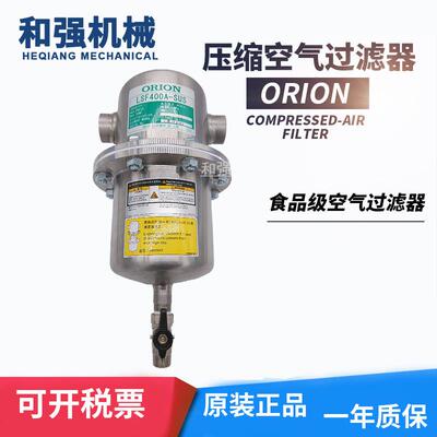 出售中型不锈钢过滤器DSF/LSF/MSF/KSF1000A-SUS管道过滤器好利旺