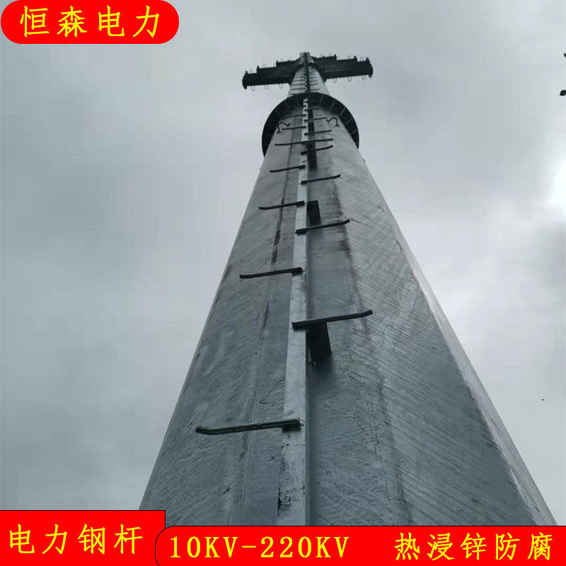 电工业用10KV输变电钢管杆塔13米转角电力管塔重量电力钢杆