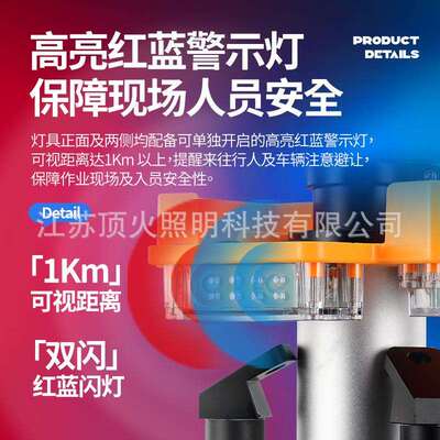 FW6129全景移动照明系统 OK-6129全景移动照明灯 升降应急照明灯