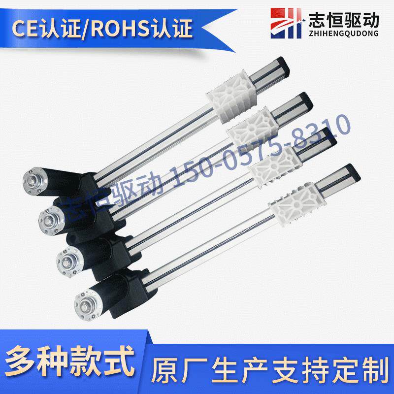 厂家微型电动推杆 直流电动 功能沙发 推杆 开窗平推电机