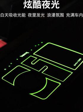 I5O车载防滑垫耐高温多功能中控台置物垫汽车仪表