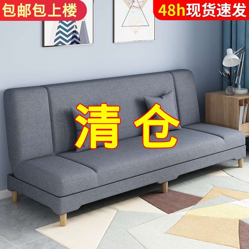 沙发小户型客厅沙发床折叠两用简易出租房用经济型懒人布艺小沙发