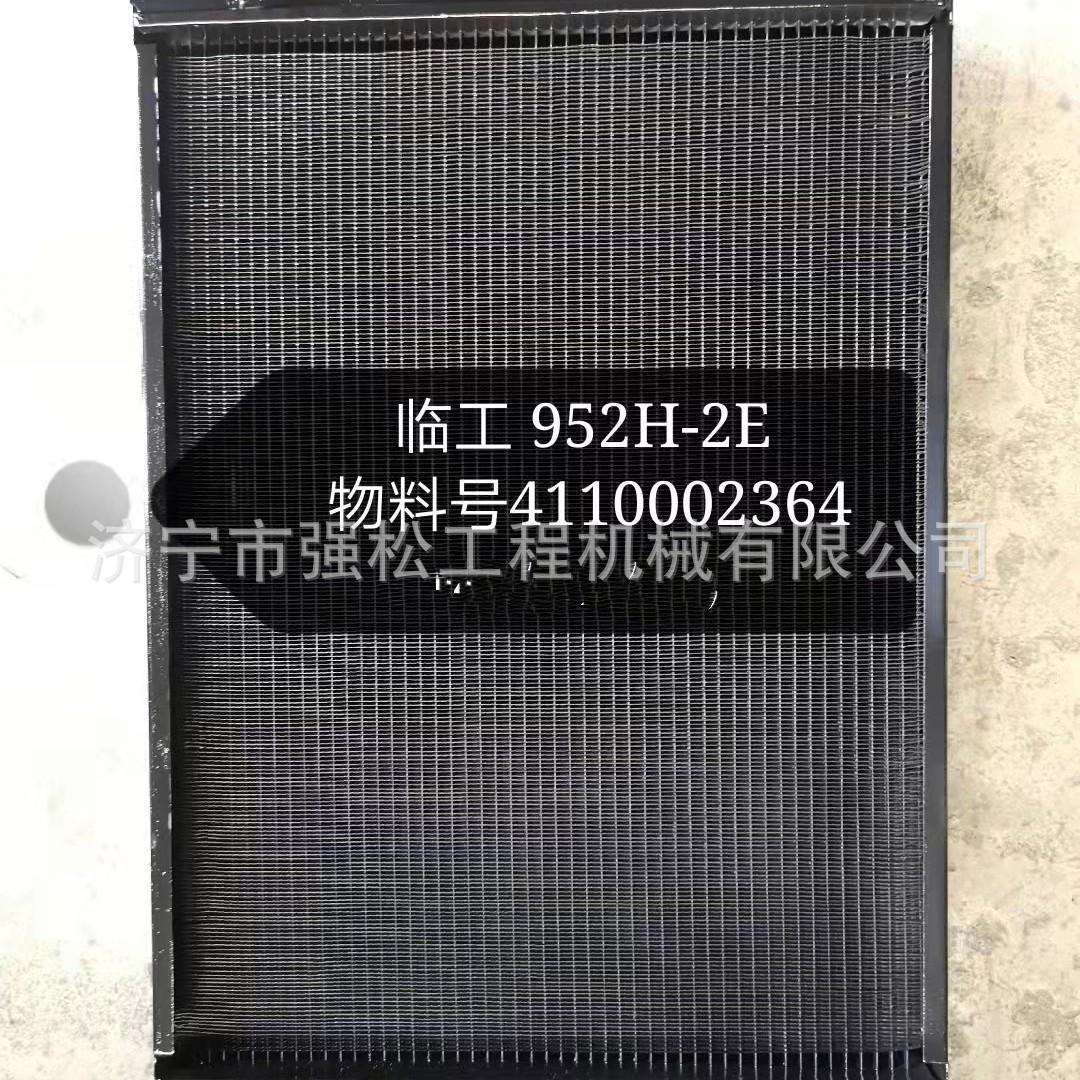 临952H铜水箱液压油散热器 装载机全车配件 中冷器冷却器变速箱