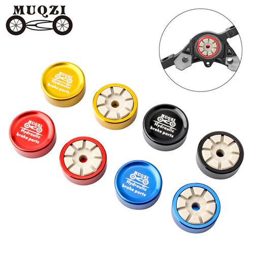 MUQZI山地公路车碟刹夹器活塞适用SLX XTR XT油碟液压刹车修补件