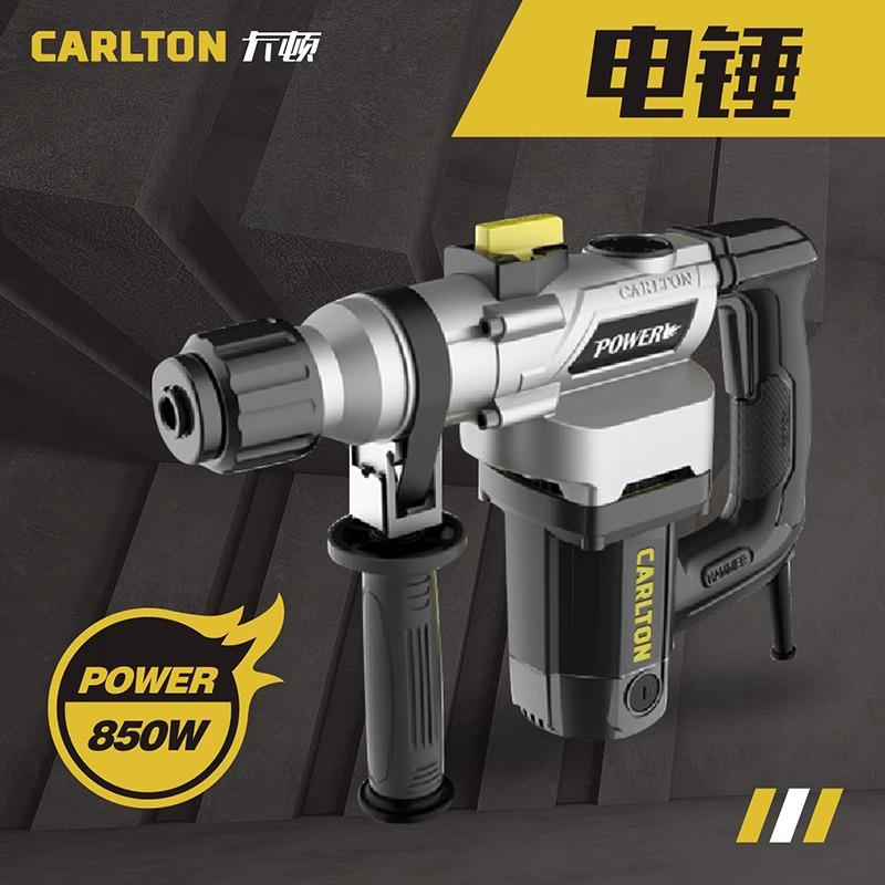 卡顿电镐电锤电钻多功能CT35-1大功率冲击钻工业家用开槽电动工具