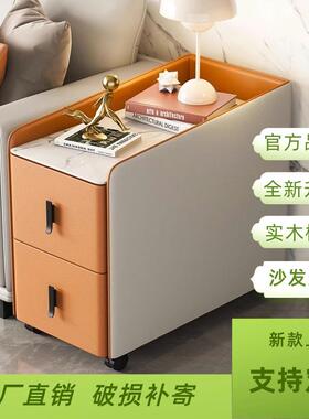 Tal沙发边柜实木收纳柜客厅轻奢岩板百搭音箱边几现代皮质带轮储