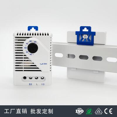 工厂直销MFR012可调机械式湿度控制器工业机柜温湿度温控器恒温