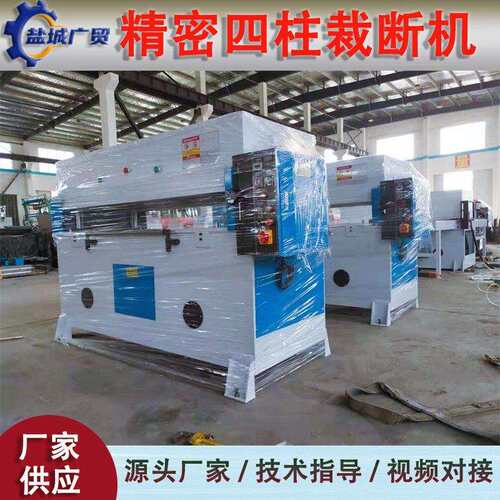 100T 150T 180T 200T单边进料 双边进料滑台油压裁断机 下料机
