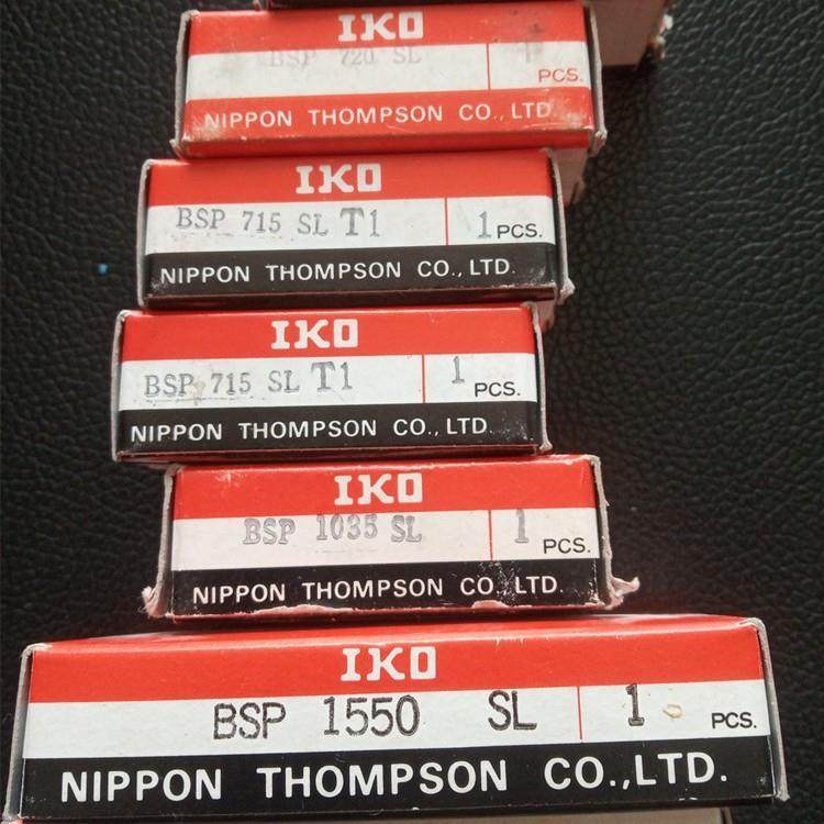 上海IKO 精密滚珠滑台BSP2080SL BSP2550SL BSP2560SL 现货供应