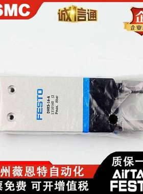 FESTO平行手指气缸DHPS/DHRS/DHWS-6-10-16-20-25-35-A-N C NO