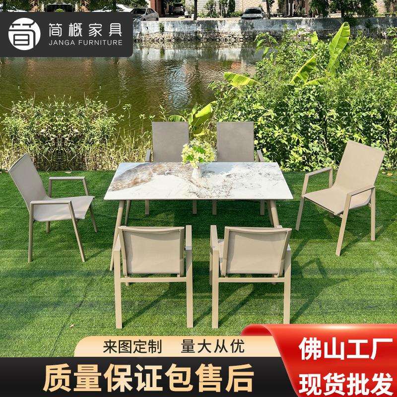 特斯林网布桌椅咖啡厅奶茶店庭院花园别墅室外桌椅藤椅度假村桌椅