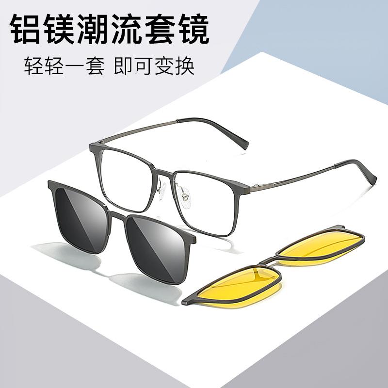 简约近视墨镜百搭男士镜架5008偏光太阳镜眼镜框磁吸眼镜套镜