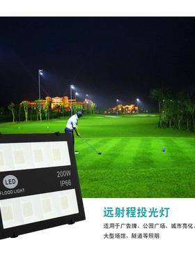 厂家直销LED贴片led投光灯30w100w超薄黑色泛光灯200w投射灯