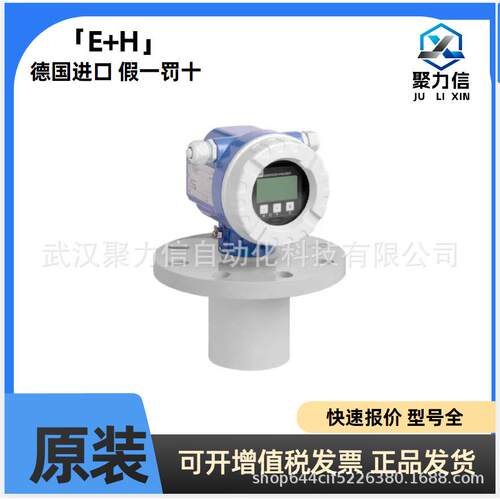 E+H原装现货数字式pH电极CPS11E-10P3/0恩德斯豪斯CPS11E-BA7BAA2