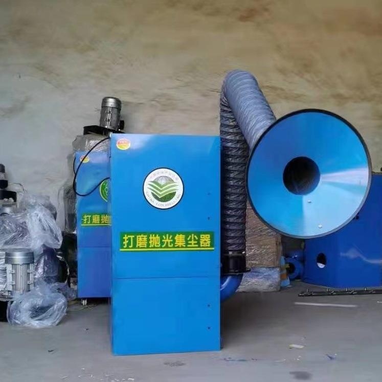 打磨抛光集尘器工业除尘环保设备移动式布袋吸尘器磨床粉尘收集器