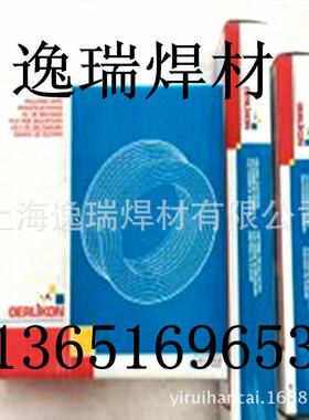 供应奥林康SUPRANEL NiCu7镍基合金焊条 ENiCu-7镍铜焊条