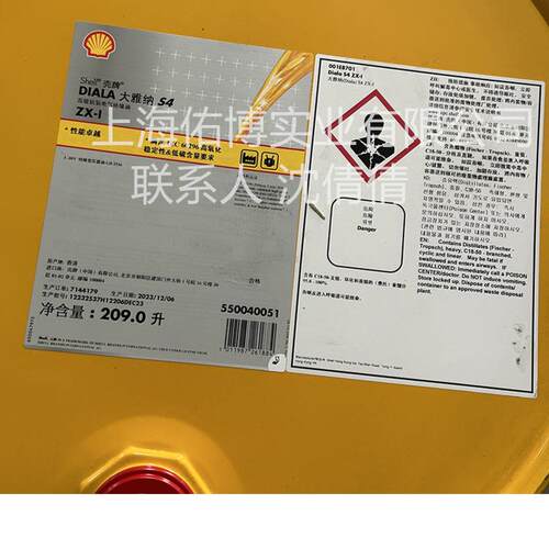大雅纳变压器油 Diala S4 ZX-I/S3 ZX-1G电气绝缘油 透明