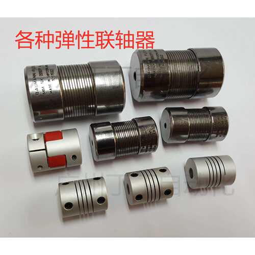 供应弹性联轴器MM8K-6-6