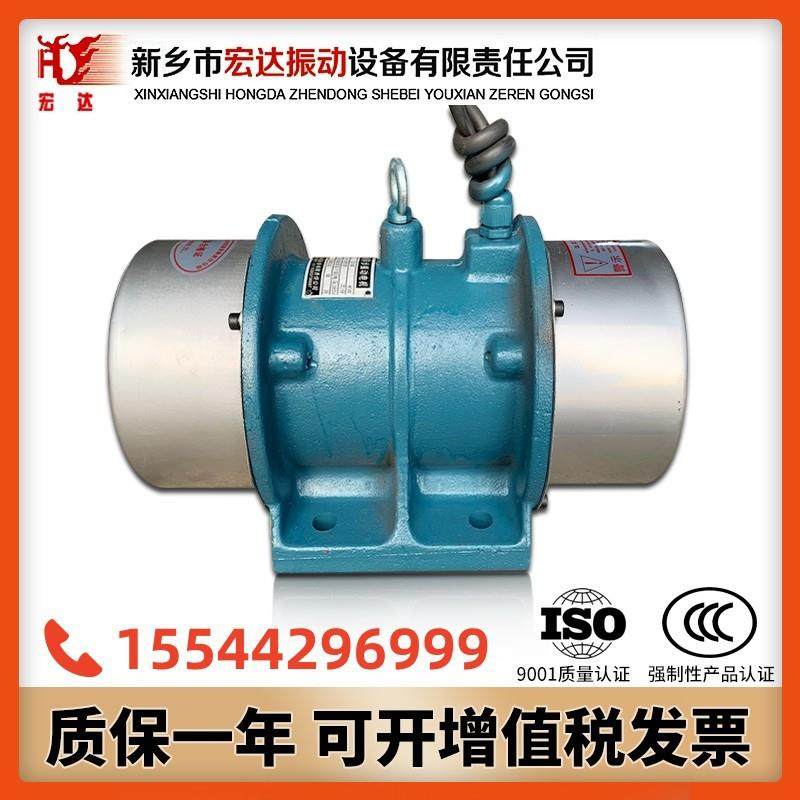 供应XVMA-16-2-1.1KW振动电机 XVM50-6三相振动器,鲜花速递/花卉仿真/绿植园艺,割草机/草坪机,淘宝优惠券,粉丝福利购,淘宝优惠卷