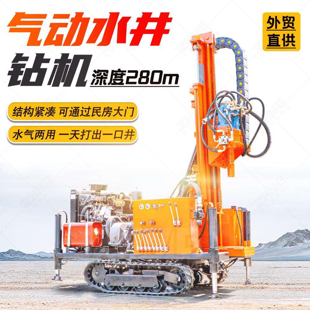 百米气动水井钻机小型家用吃水井钻机家用打井机水气两用钻井机