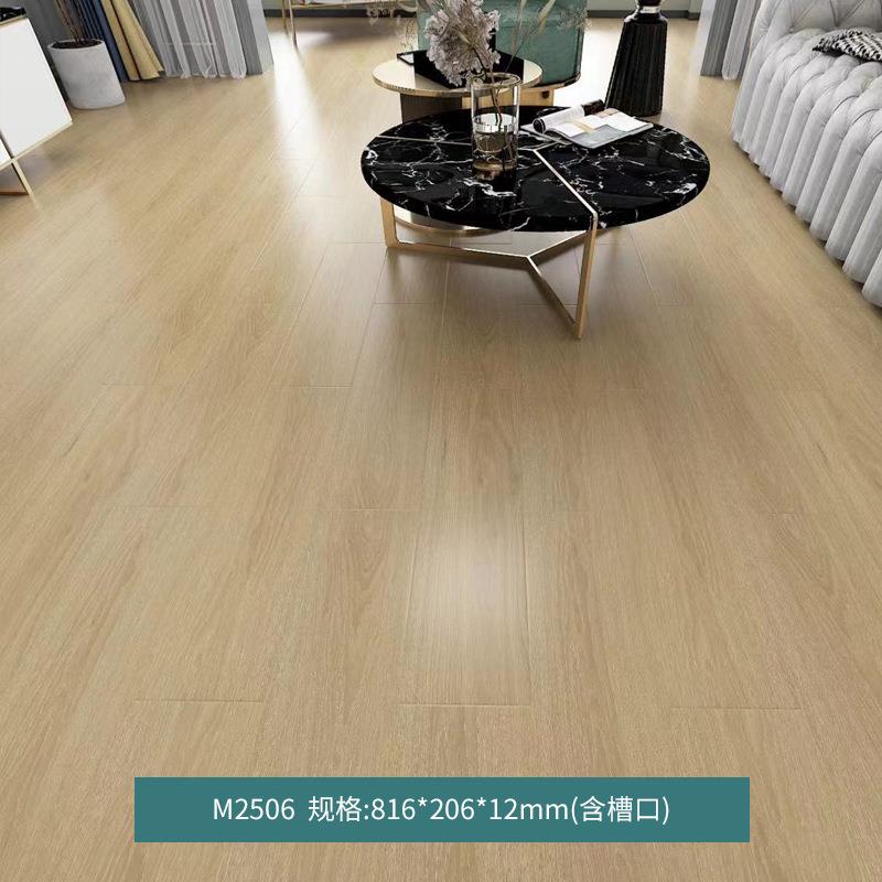 环保家用复合木地板耐磨防水锁扣家用12mm强化地板厂家直销