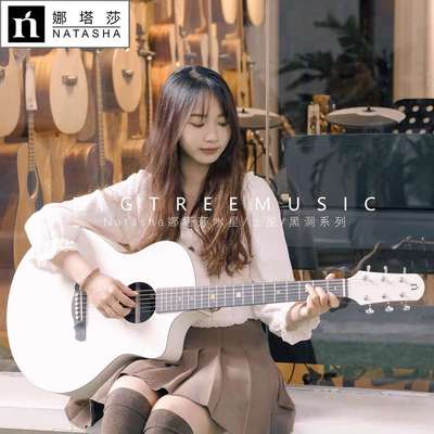 Natasha娜塔莎太阳系土星黑洞水星吉他全单民谣黑色36 41寸初学者