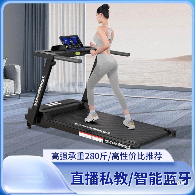 吉灿530跑步机家用款小型2025新款室内家庭可折叠电动走路走展驰