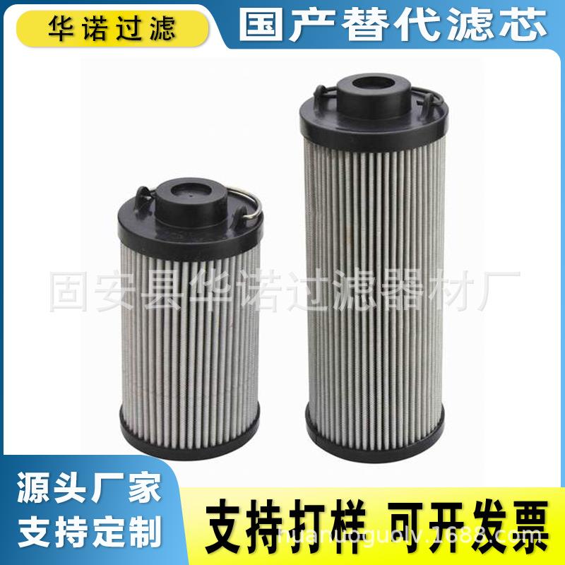 替代MP-FILTRI翡翠滤芯M1A06HV 低压液压油滤芯玻璃纤维折叠滤芯