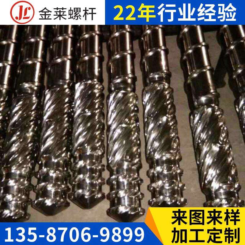 供应挤出屏障型螺杆 高品质塑化好耐用单螺杆